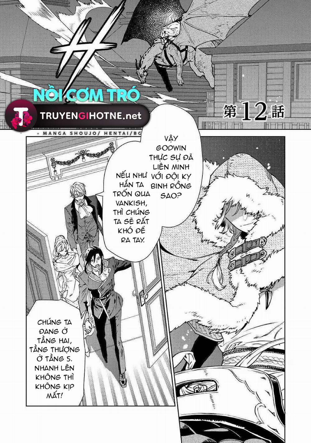 Tôi Có Thể Thỉnh Cầu Điều Cuối Cùng Không 12.1 trang 0