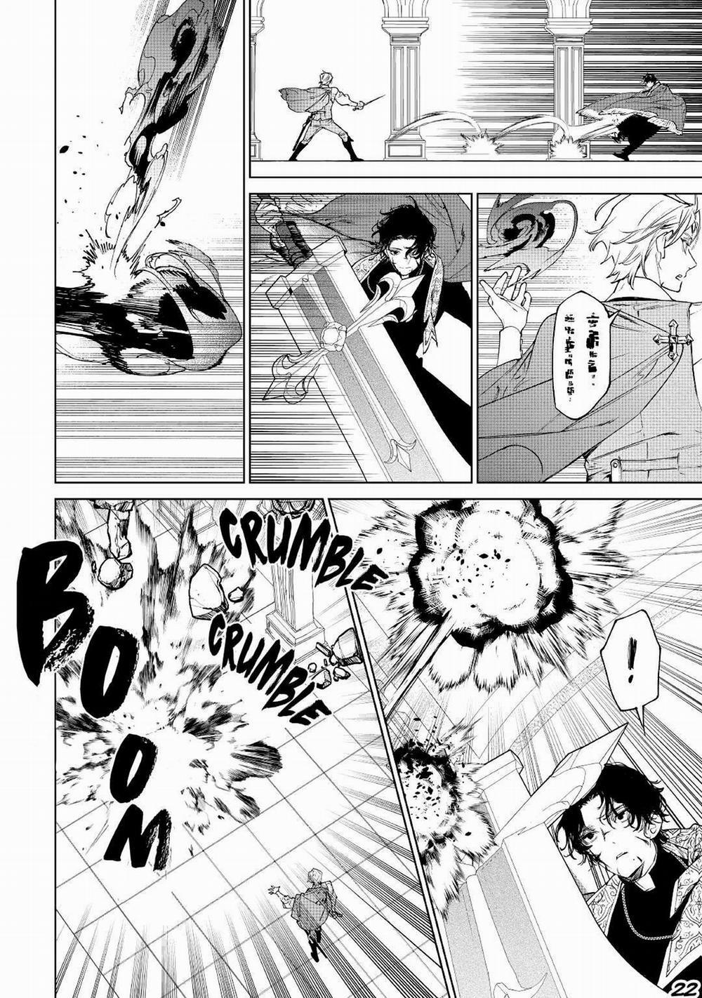 Tôi Có Thể Thỉnh Cầu Điều Cuối Cùng Không 35.2 trang 7