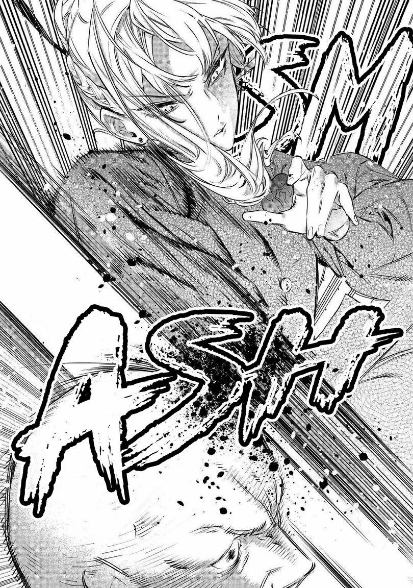 Tôi Có Thể Thỉnh Cầu Điều Cuối Cùng Không 6.2 trang 11