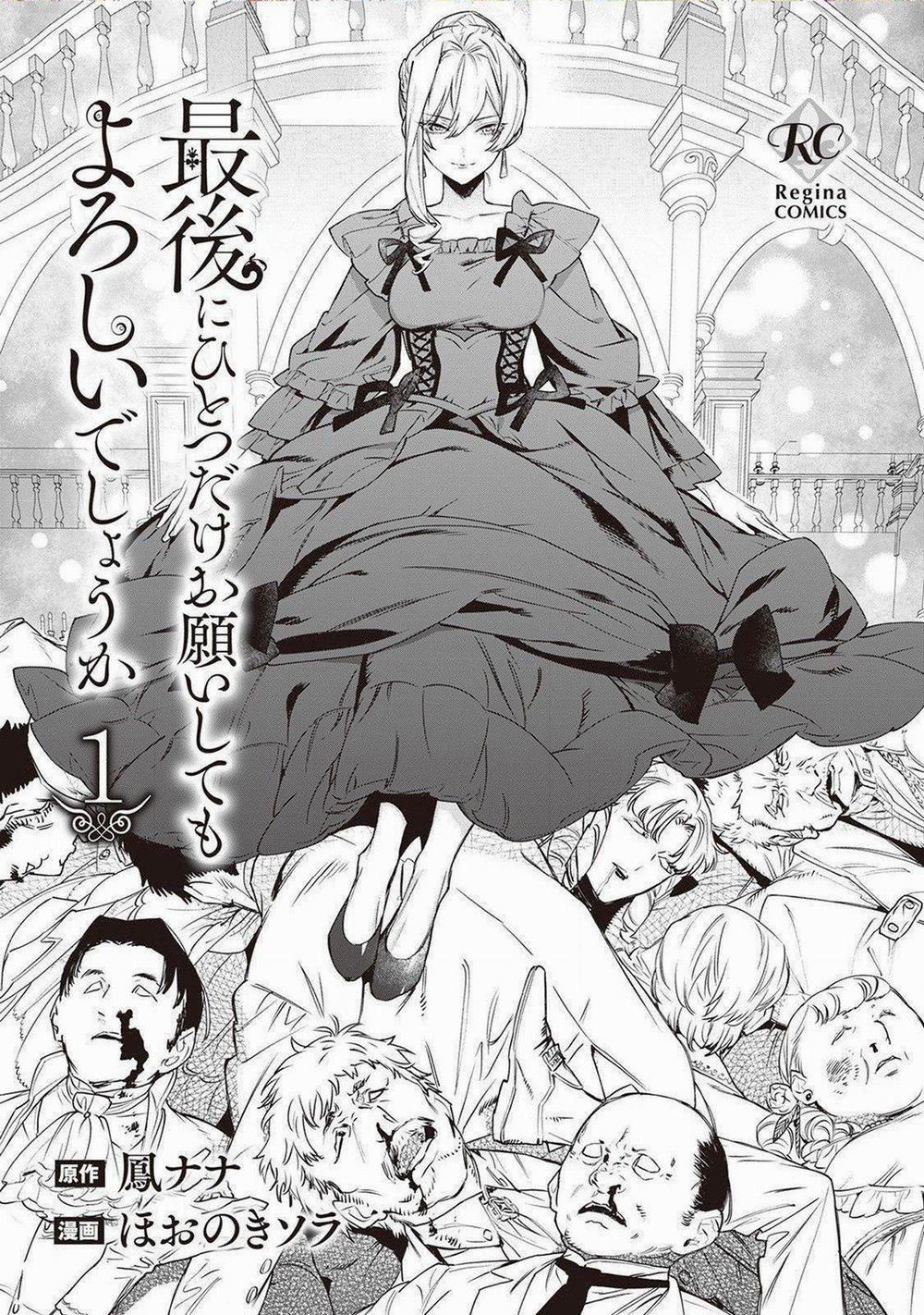 Tôi Có Thể Thỉnh Cầu Điều Cuối Cùng Không 7.5 trang 0