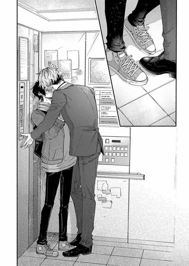 Tôi có thể trao cả tiền lẫn tình không?~ Bài học thú vị từ Host No.1 1 trang 27