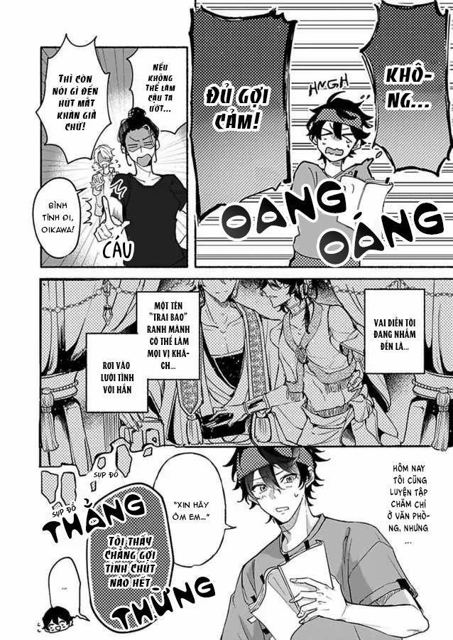 Tôi có thể trao cả tiền lẫn tình không?~ Bài học thú vị từ Host No.1 1 trang 7