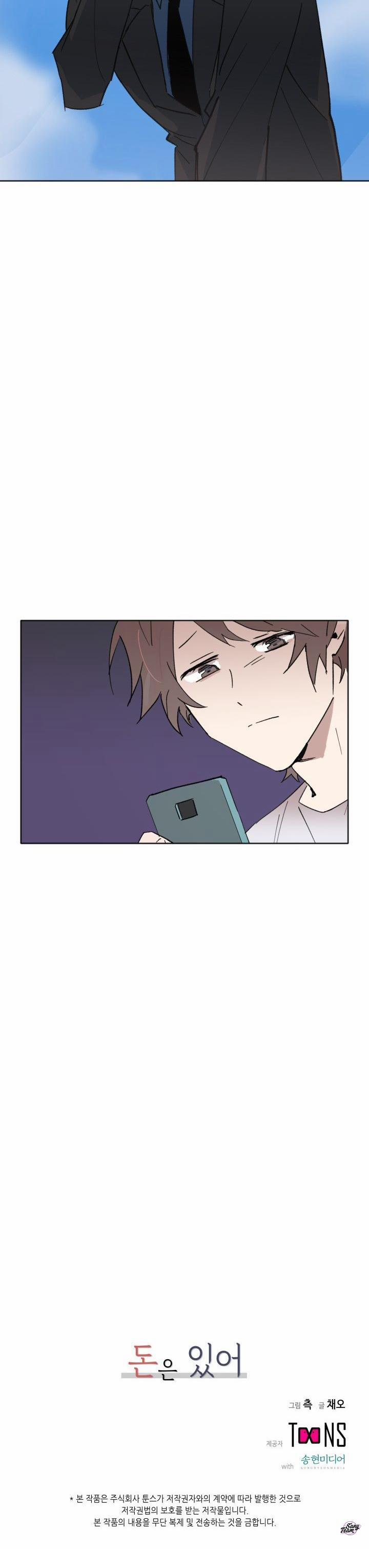 Tôi Có Tiền 22 trang 11