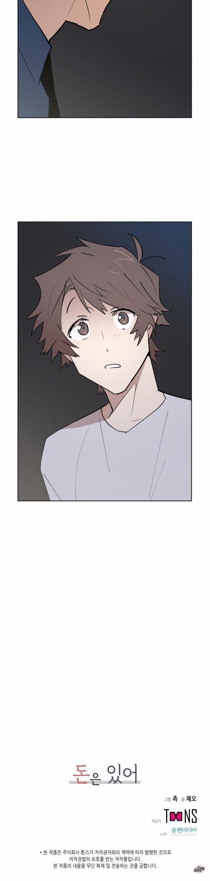 Tôi Có Tiền 24 trang 11