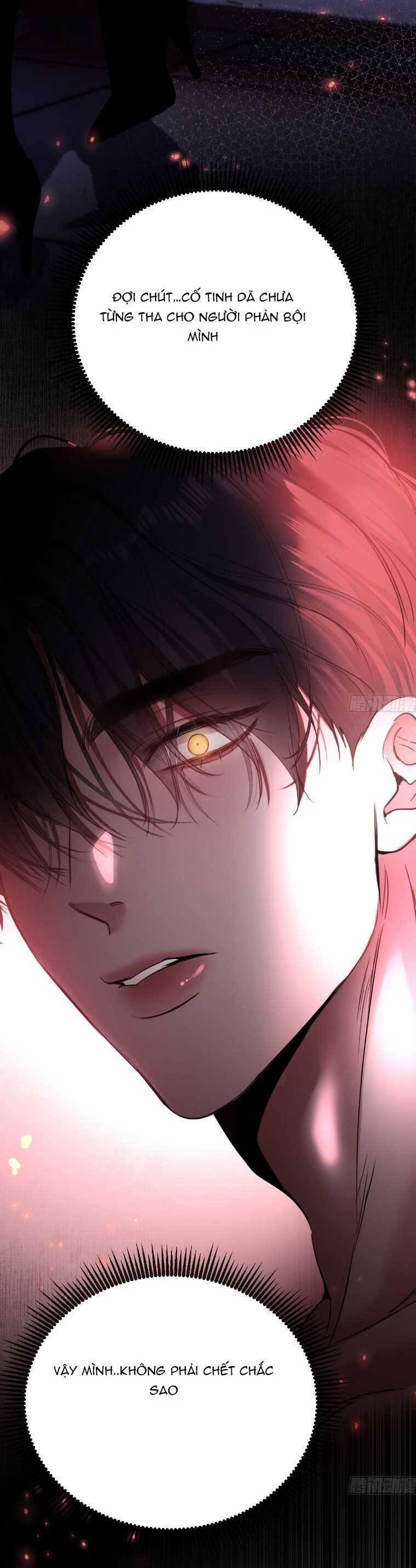 Tôi Cũng Là Đại Lão 11 trang 1