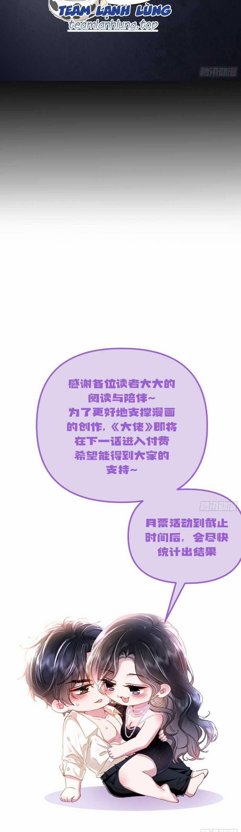 Tôi Cũng Là Đại Lão 11 trang 25