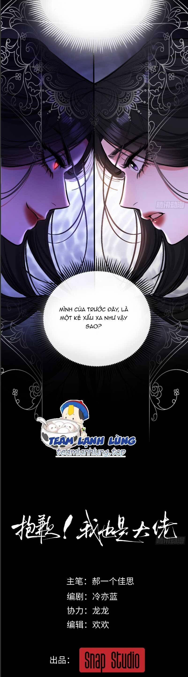 Tôi Cũng Là Đại Lão 13 trang 10