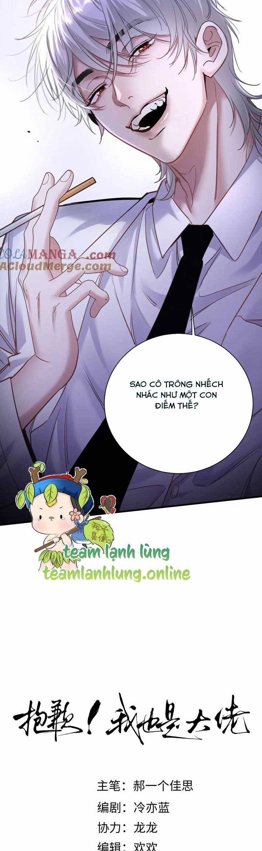 Tôi Cũng Là Đại Lão 15 trang 8