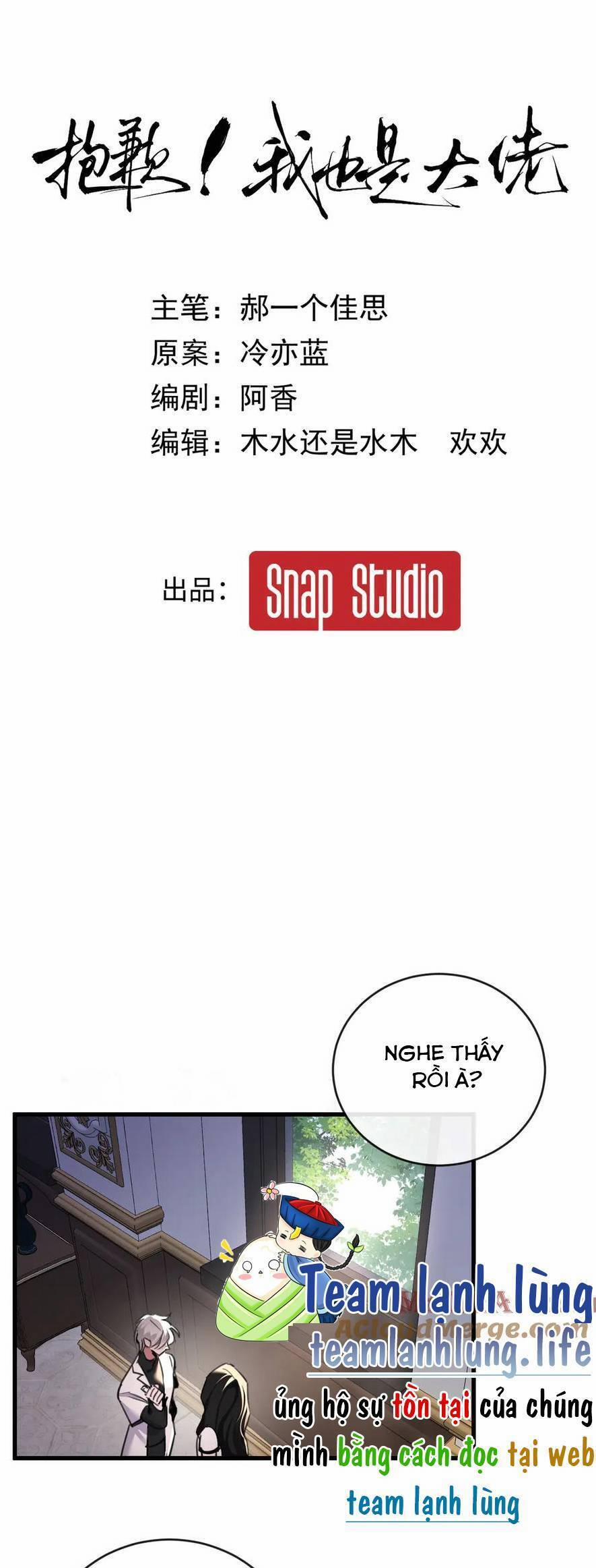 Tôi Cũng Là Đại Lão 28 trang 7