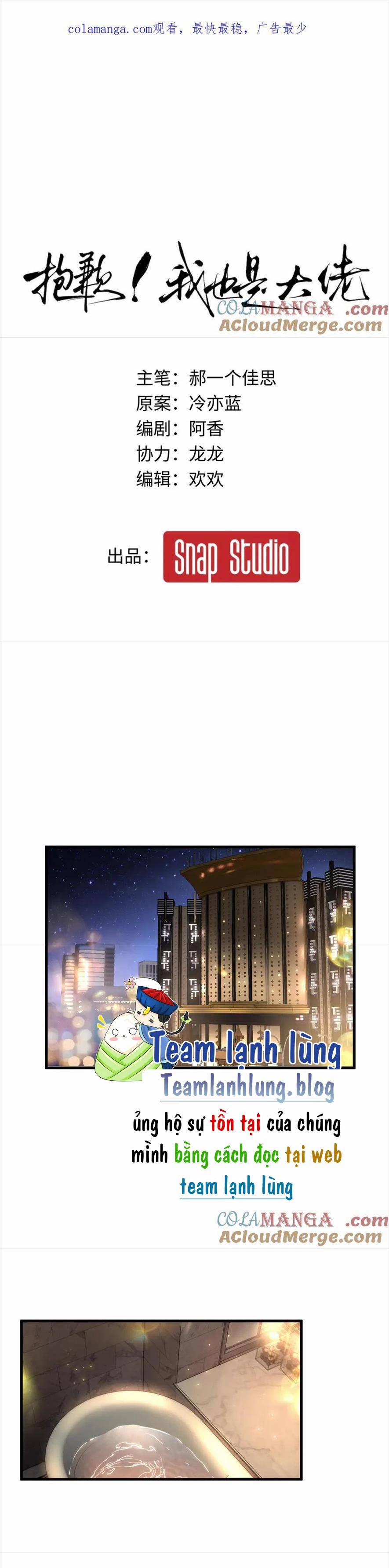 Tôi Cũng Là Đại Lão 33 trang 0