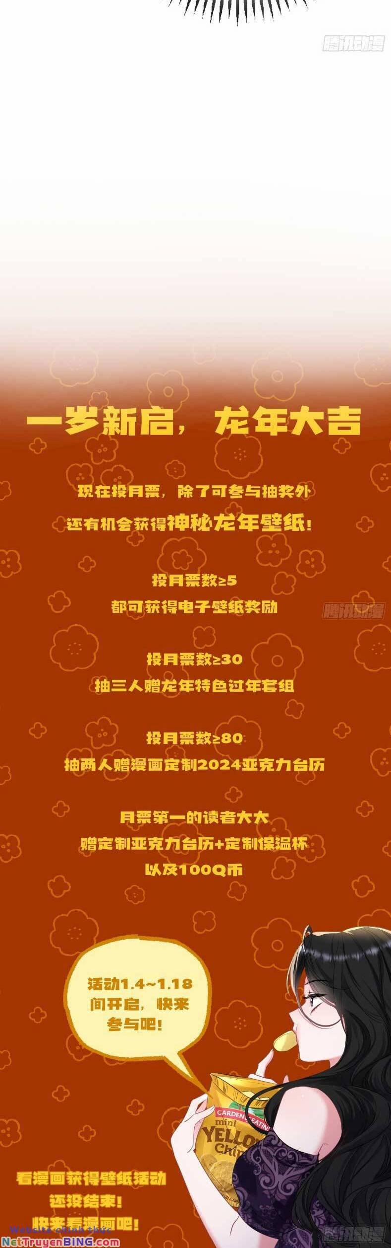 Tôi Cũng Là Đại Lão 4 trang 28