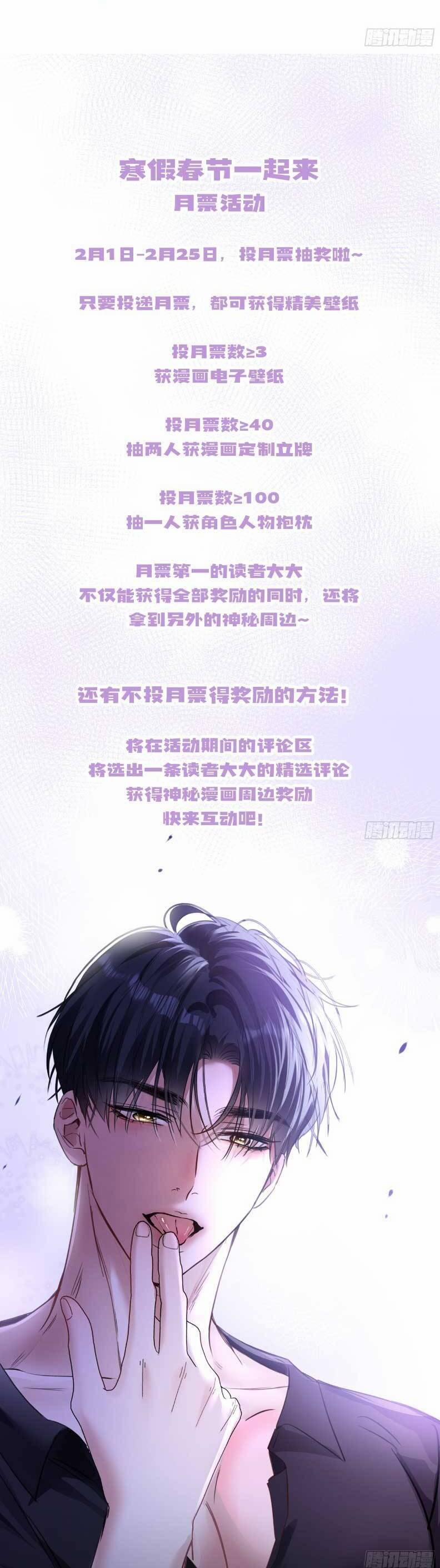 Tôi Cũng Là Đại Lão 7 trang 22