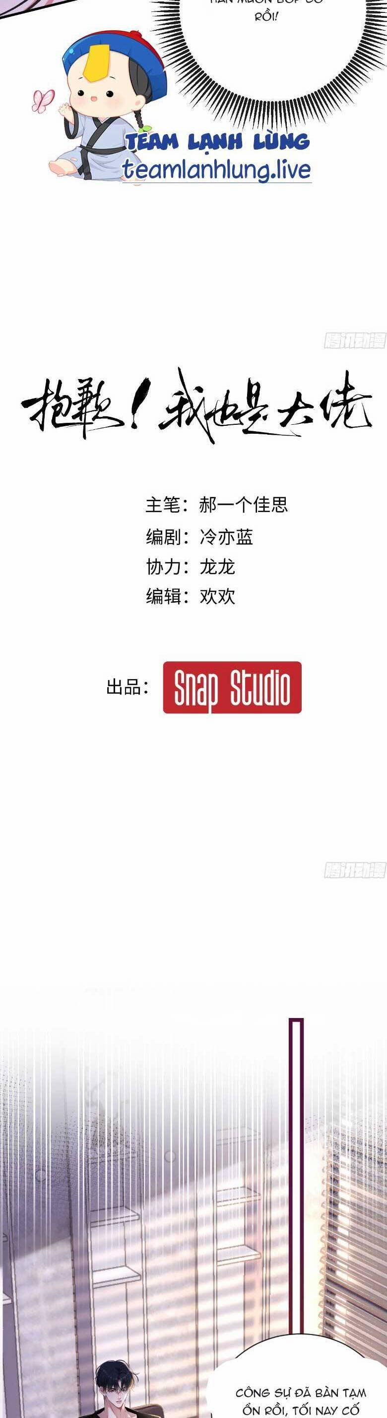 Tôi Cũng Là Đại Lão 8 trang 10