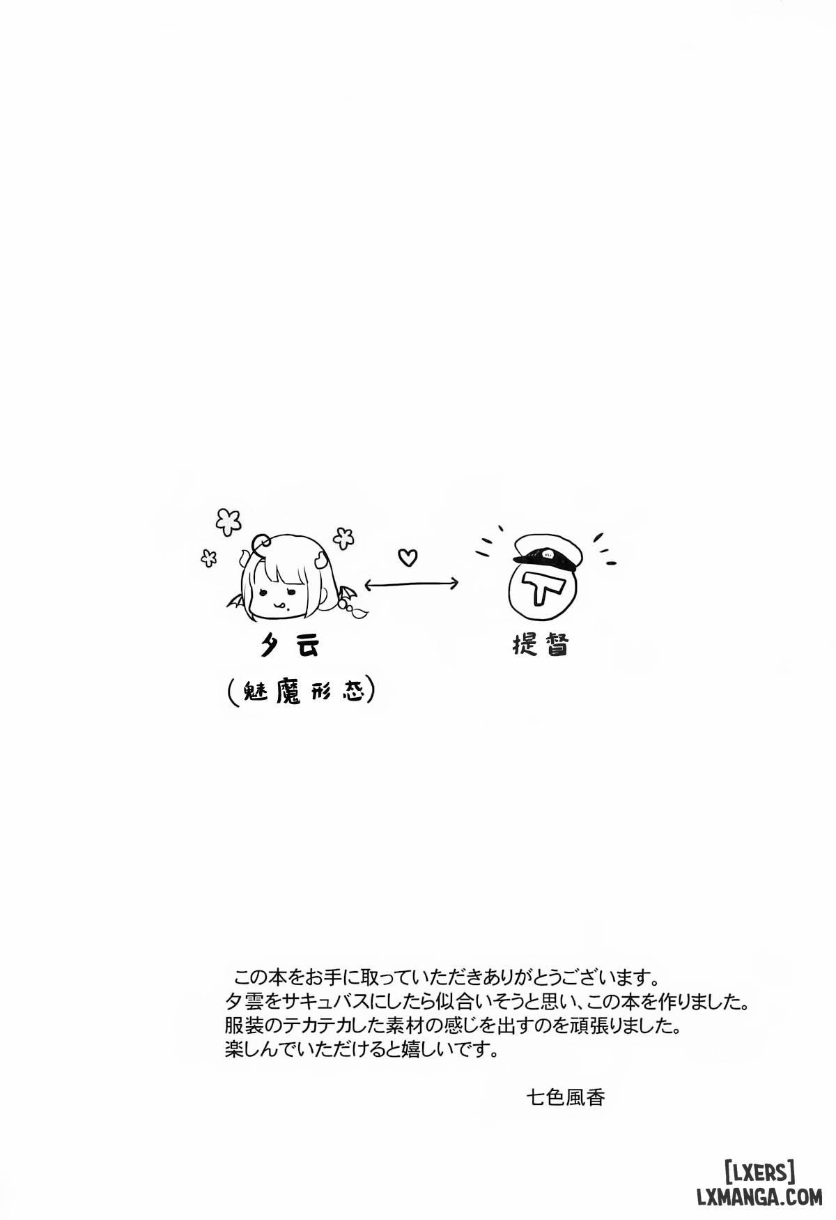 Tôi cũng muốn dựa vào các thiết bị sân chơi. 1 trang 2