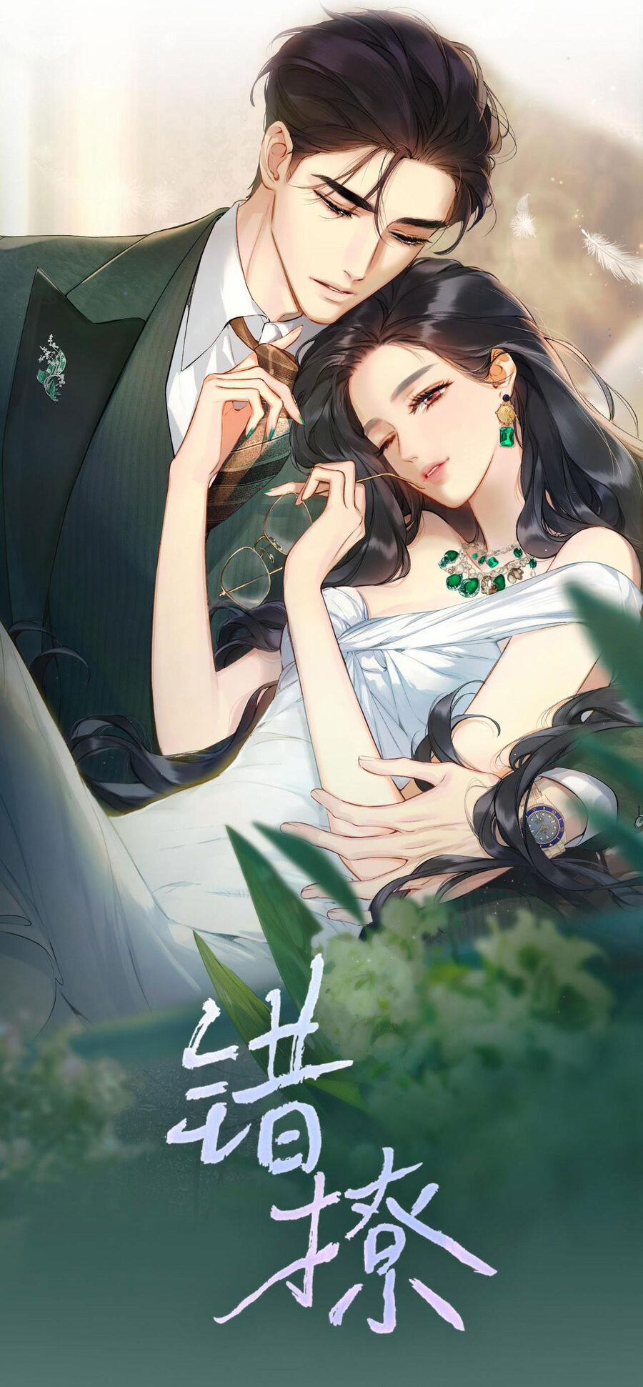 Tôi Cũng Muốn Làm Mợ Út 8.1 trang 1