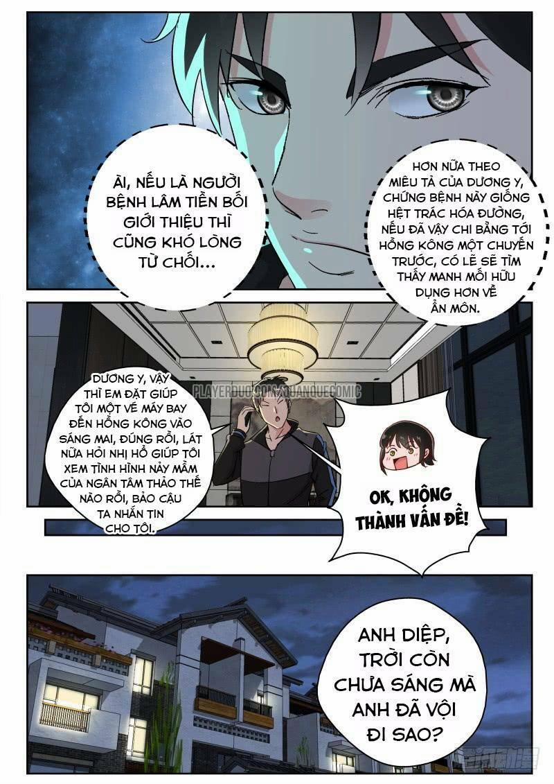 Tối Cường Khí Thiếu 151 trang 1