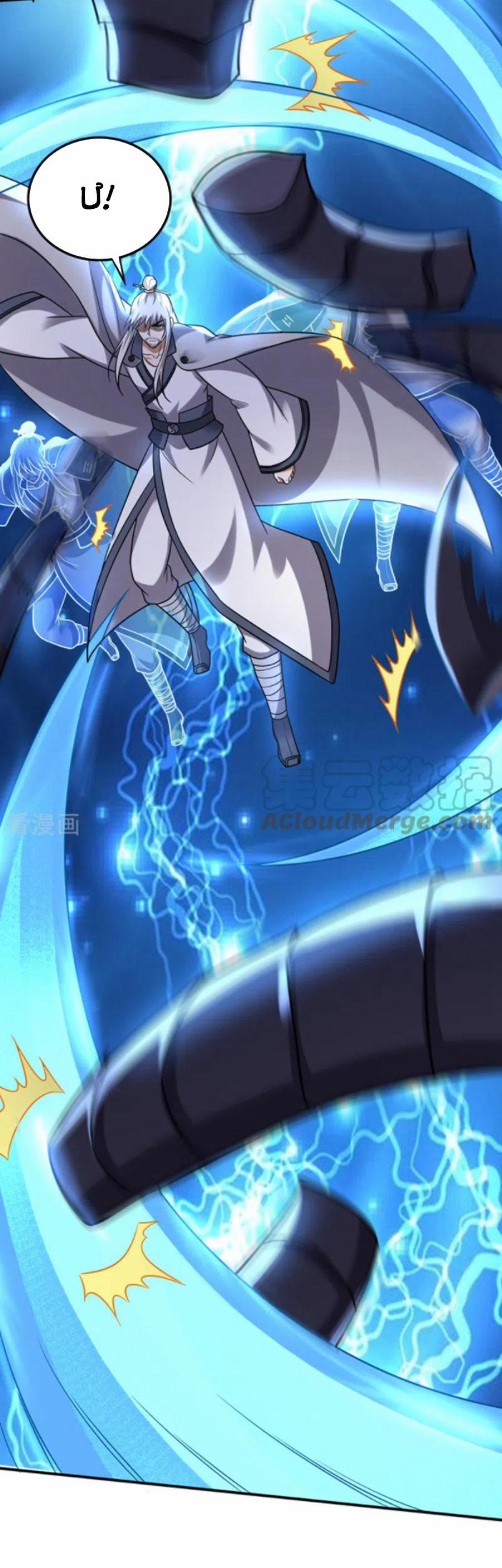 Tối Cường Thần Y Tại Đô Thị 235 trang 15