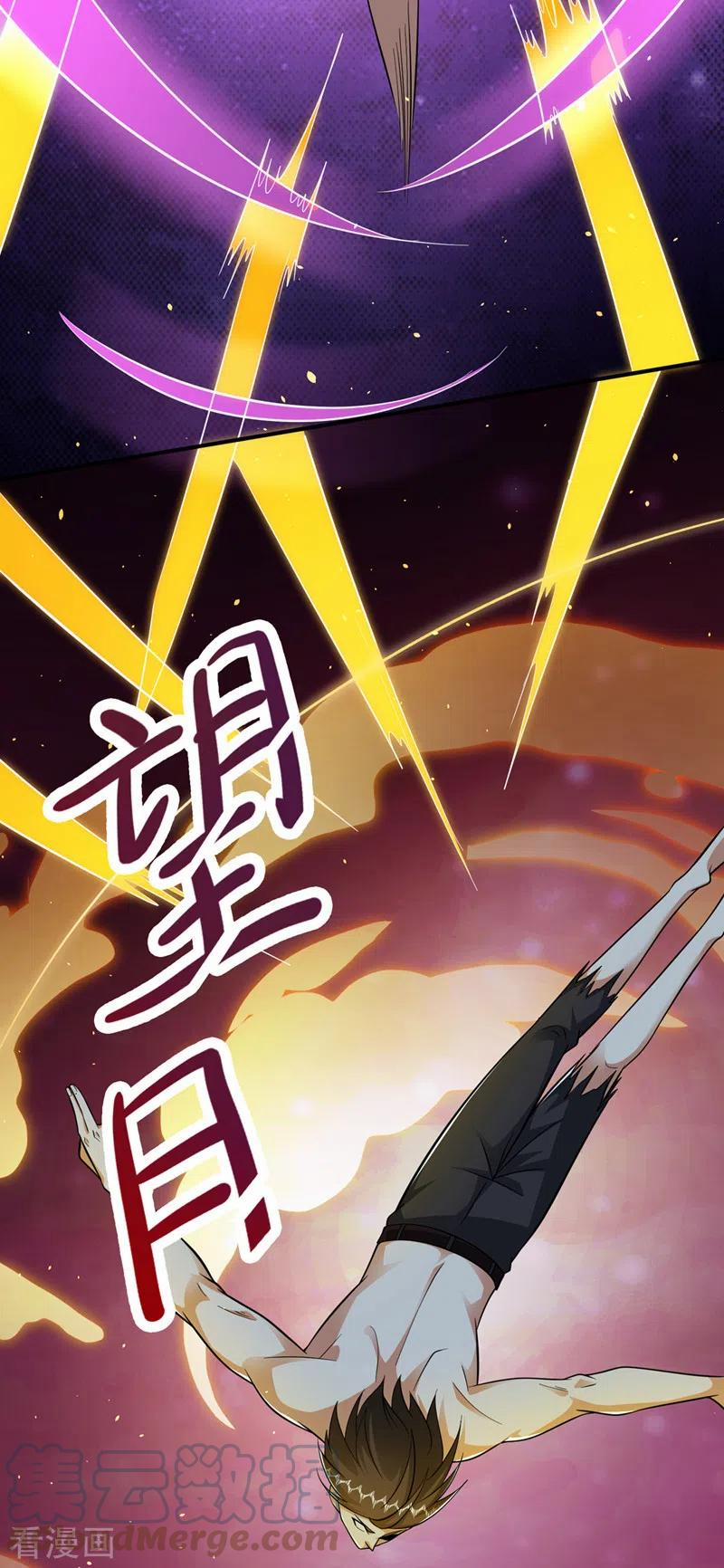 Tối Cường Thần Y Tại Đô Thị 258 trang 30