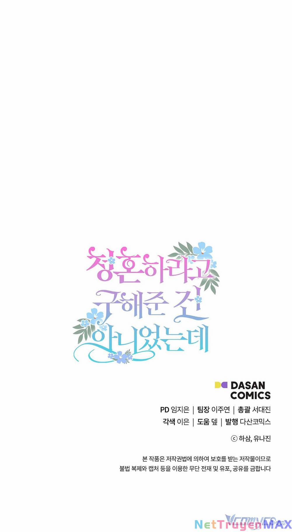 Tôi Cứu Anh Không Có Nghĩa Là Tôi Sẽ Cưới Anh 8 trang 68