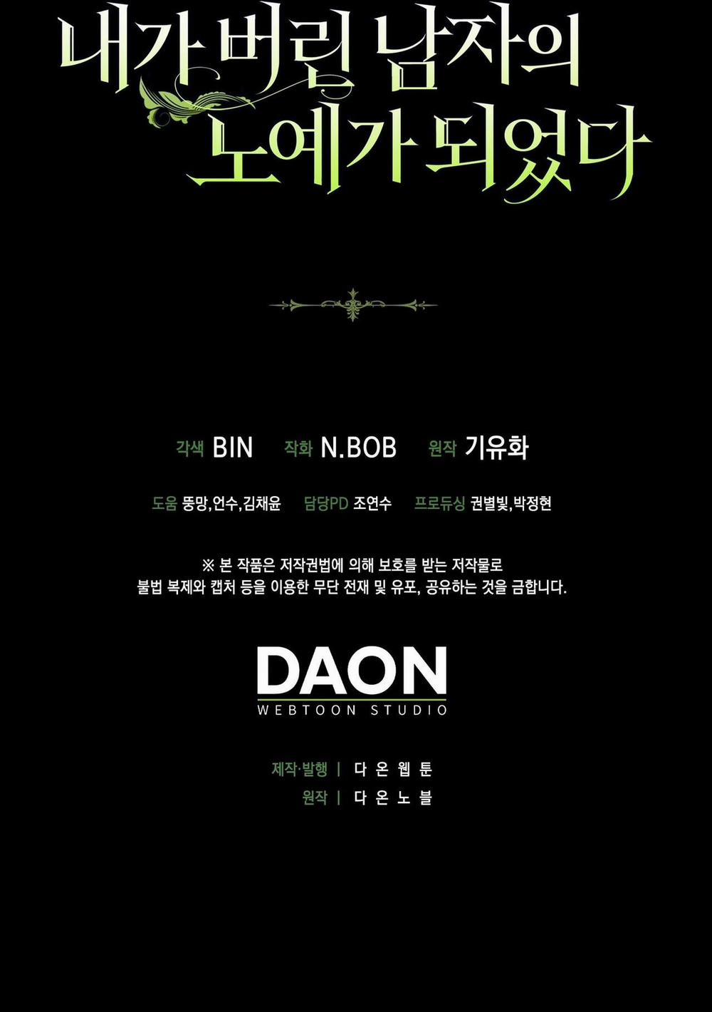 Tôi Đã Bị Trở Thành Nô Lệ Của Người Mà Tôi Từng Vứt Bỏ 21 trang 55