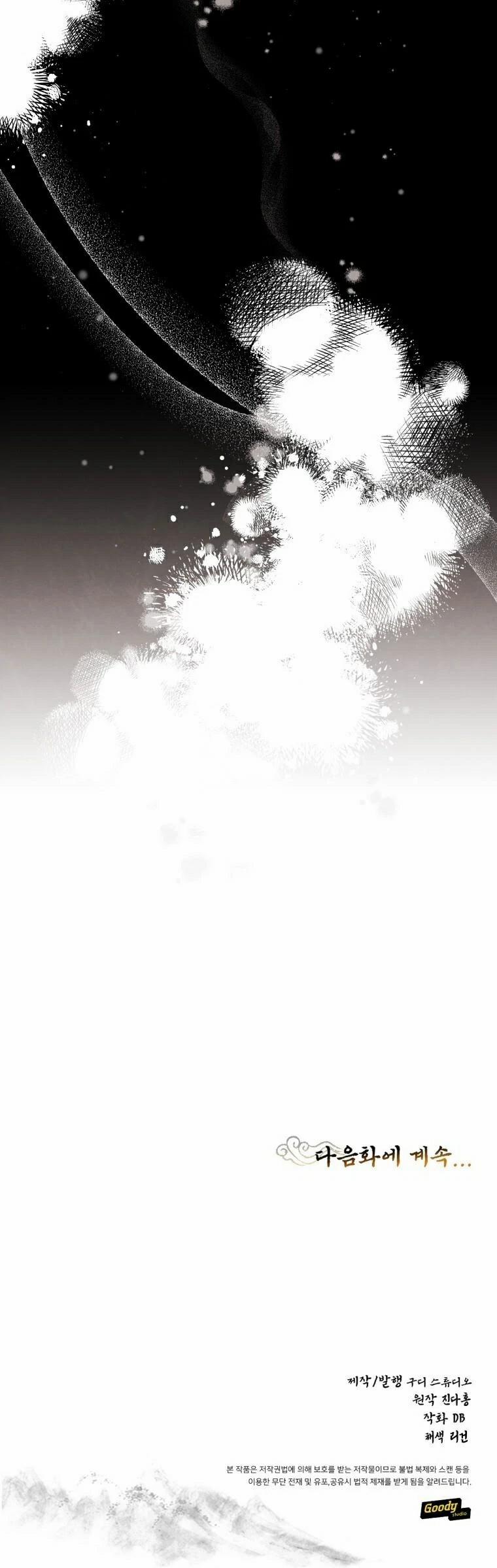 Tôi Đã Chuyển Sinh Thành Ái Thiếp Omega 13 trang 22