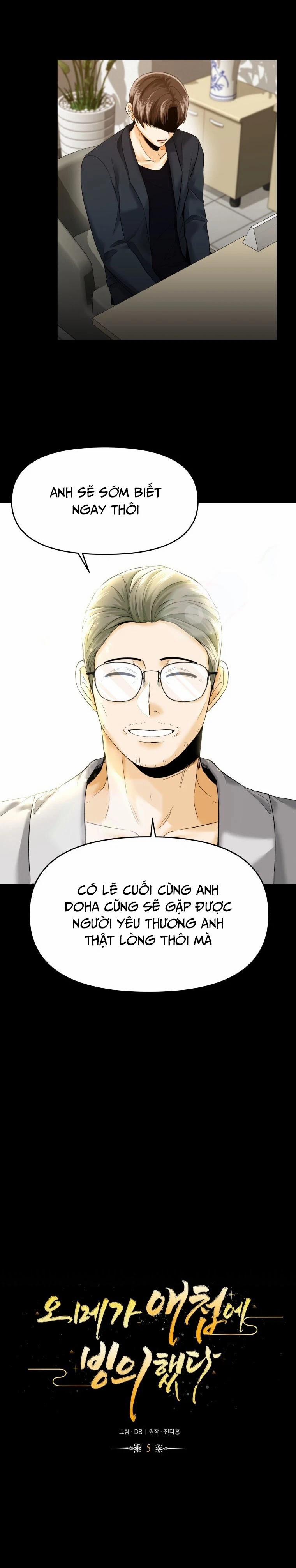 Tôi Đã Chuyển Sinh Thành Ái Thiếp Omega 5 trang 4