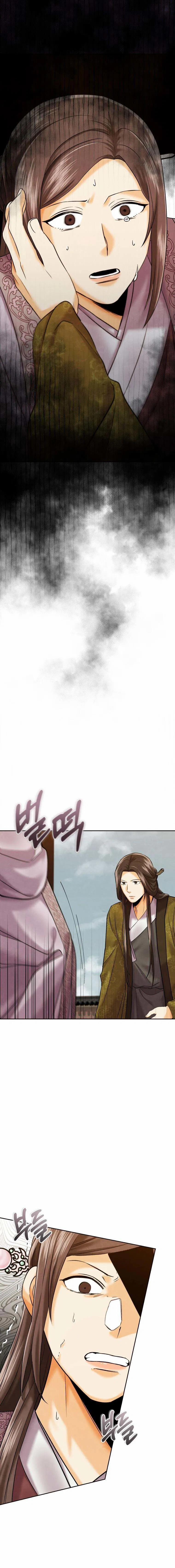 Tôi Đã Chuyển Sinh Thành Ái Thiếp Omega 8 trang 4