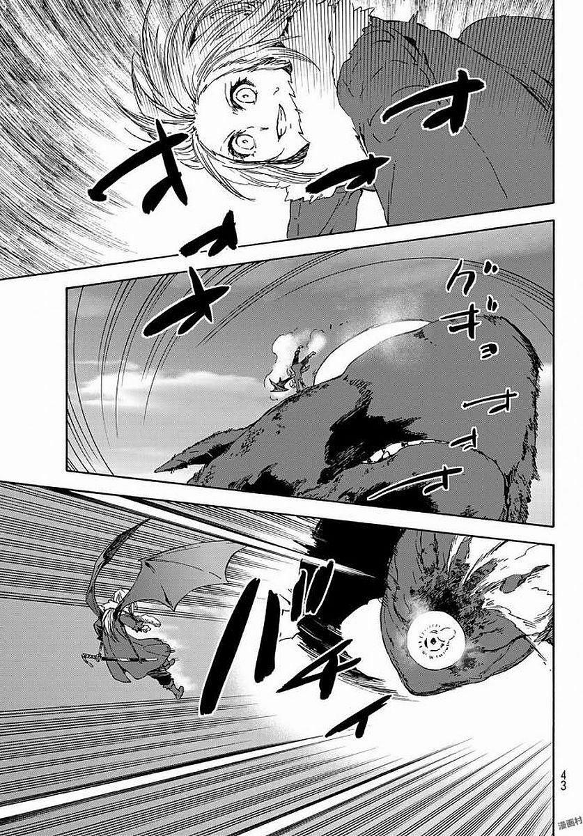 Tôi Đã Chuyển Sinh Thành Slime 38 trang 27