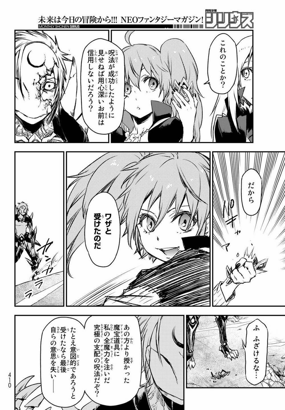 Tôi Đã Chuyển Sinh Thành Slime 84.2 trang 2