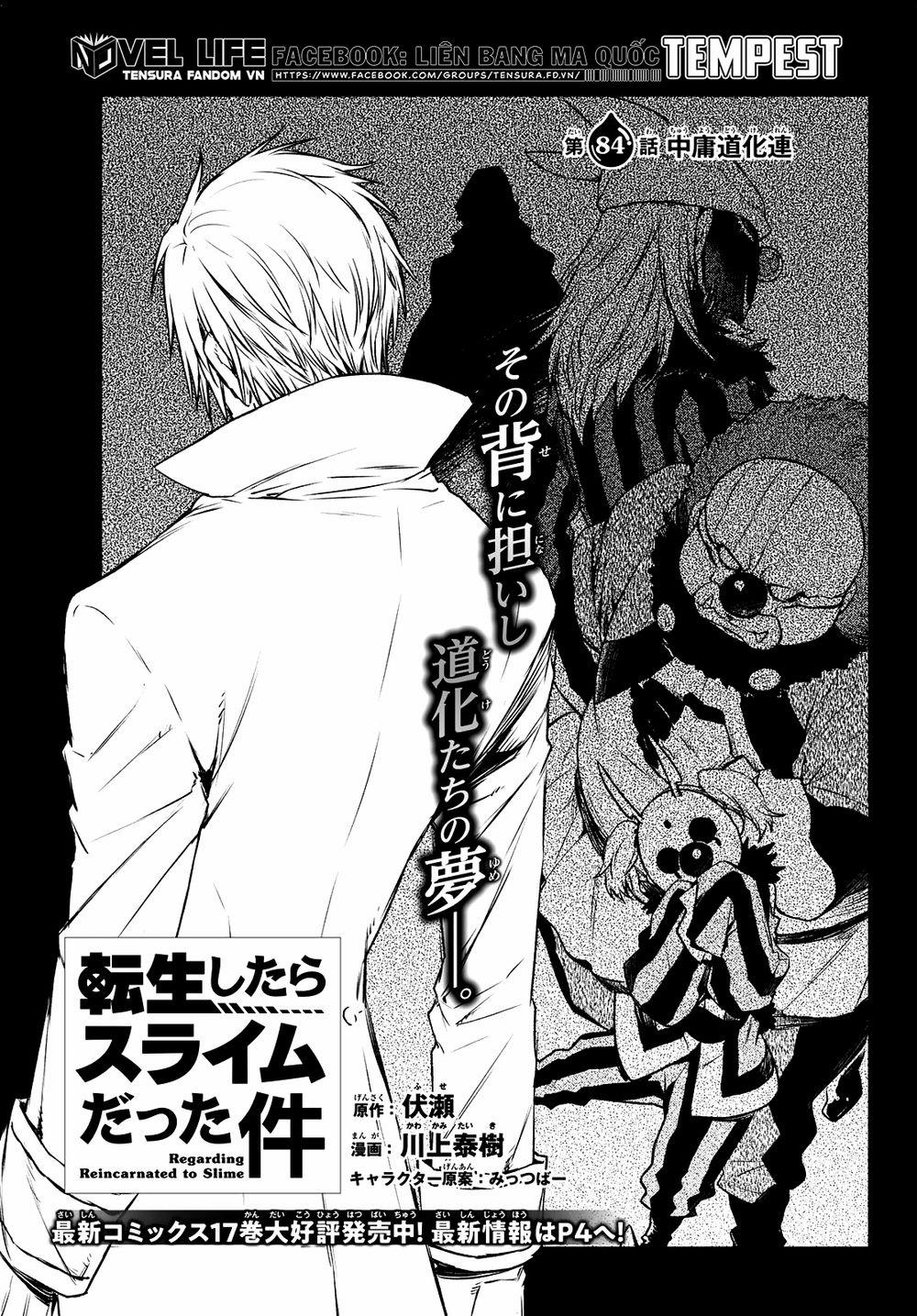 Tôi Đã Chuyển Sinh Thành Slime 84 trang 0