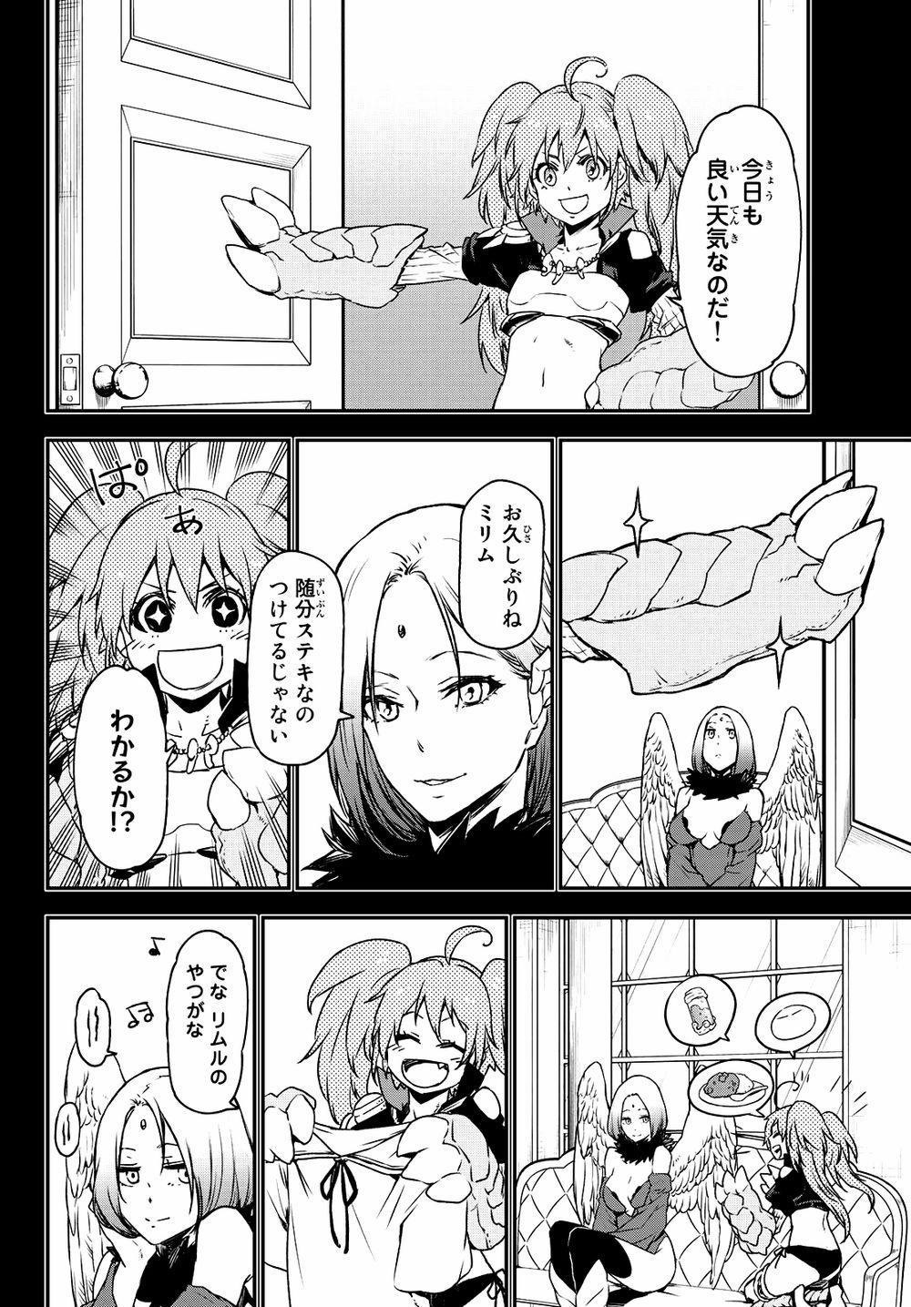 Tôi Đã Chuyển Sinh Thành Slime 84 trang 11