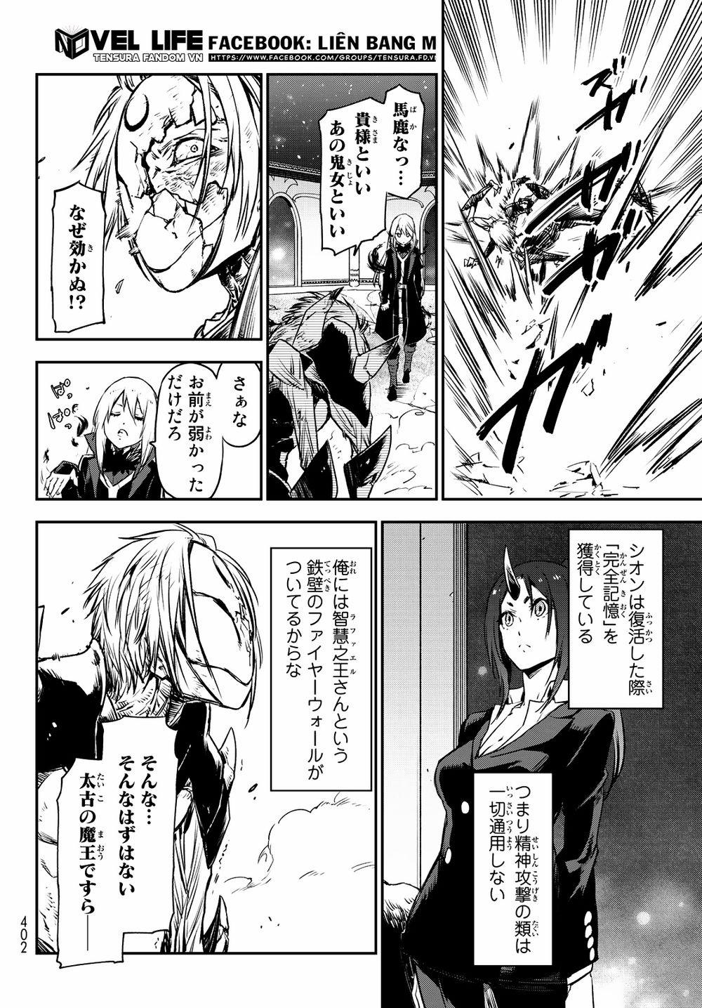 Tôi Đã Chuyển Sinh Thành Slime 84 trang 16