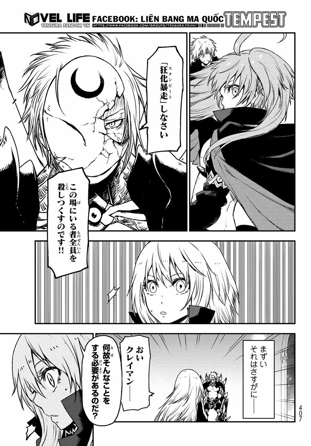 Tôi Đã Chuyển Sinh Thành Slime 84 trang 20