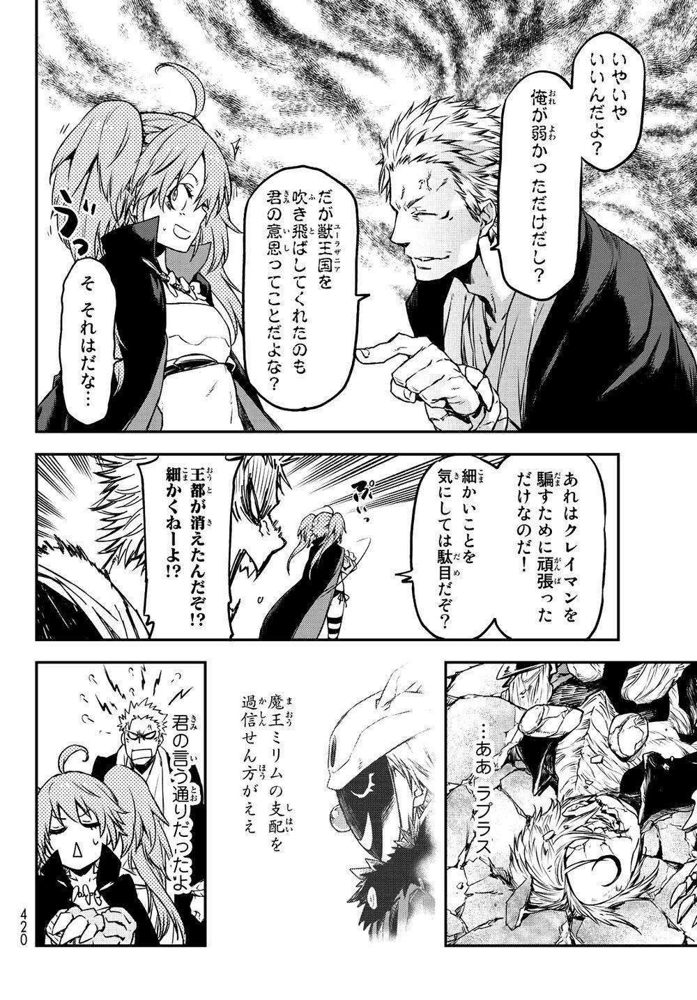 Tôi Đã Chuyển Sinh Thành Slime 84 trang 33