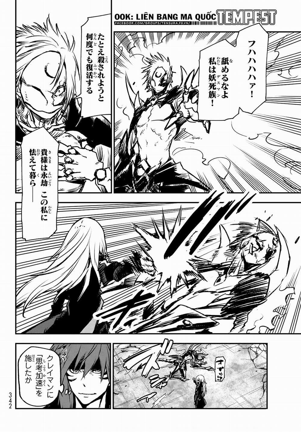 Tôi Đã Chuyển Sinh Thành Slime 85 trang 17