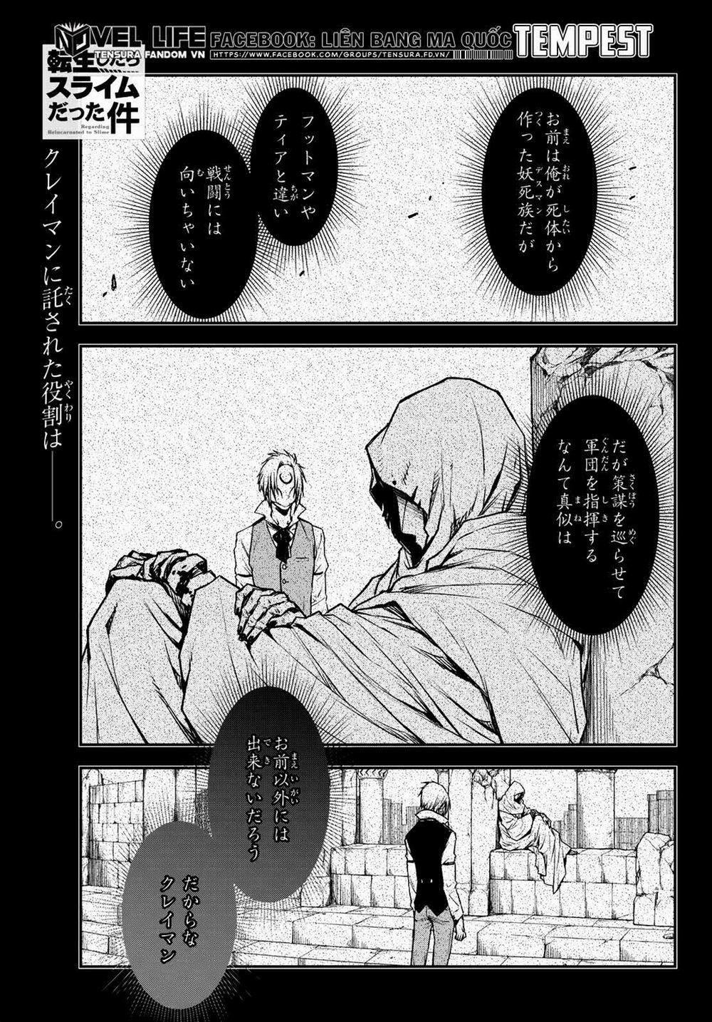 Tôi Đã Chuyển Sinh Thành Slime 85 trang 2