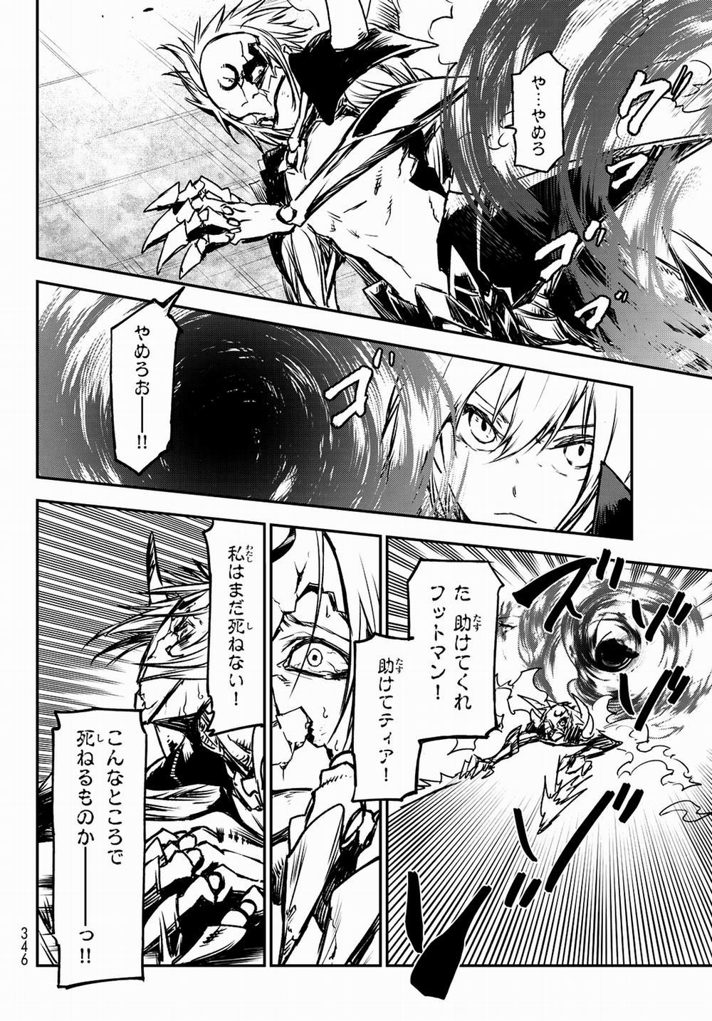 Tôi Đã Chuyển Sinh Thành Slime 85 trang 21