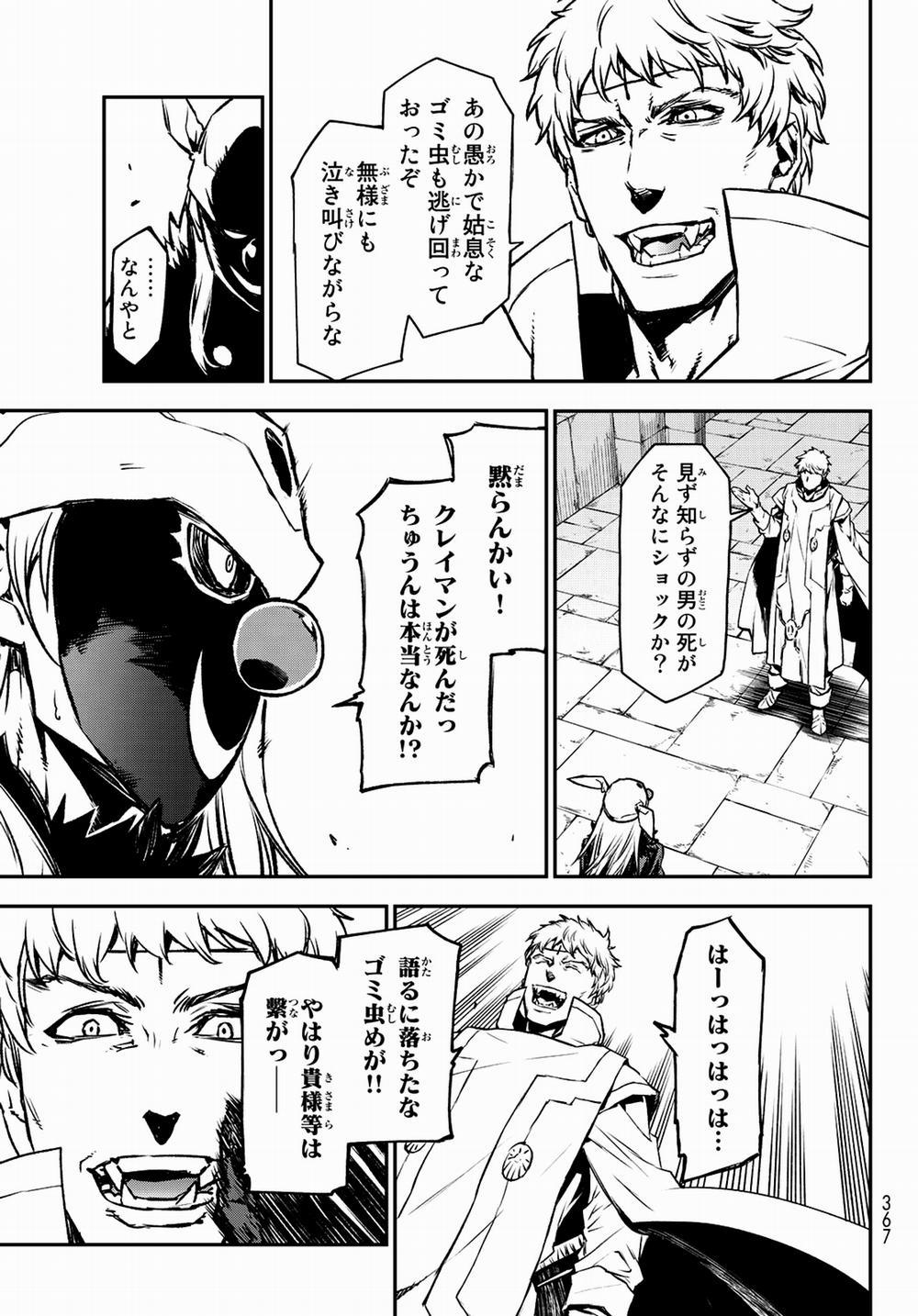 Tôi Đã Chuyển Sinh Thành Slime 85 trang 42