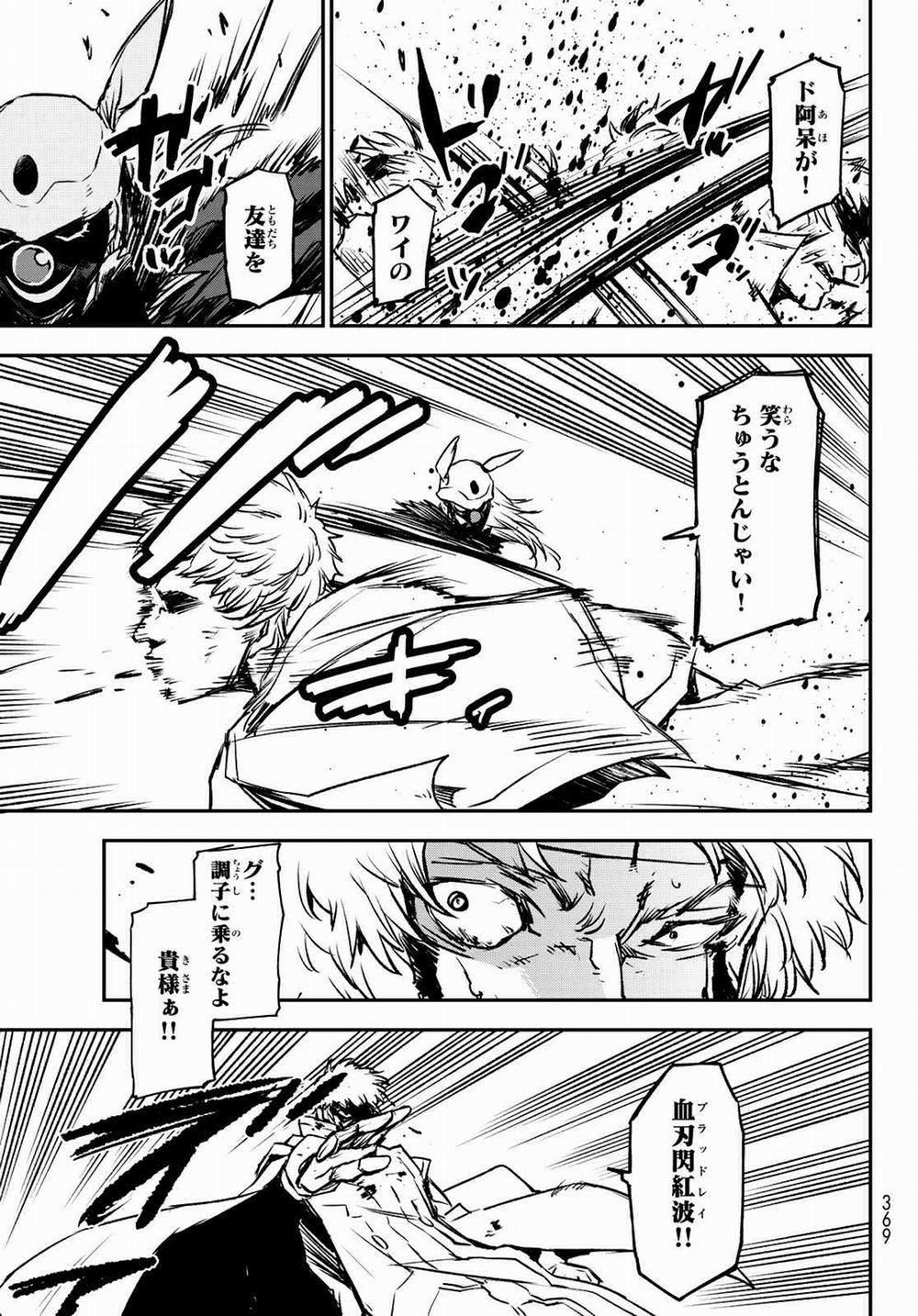 Tôi Đã Chuyển Sinh Thành Slime 85 trang 44