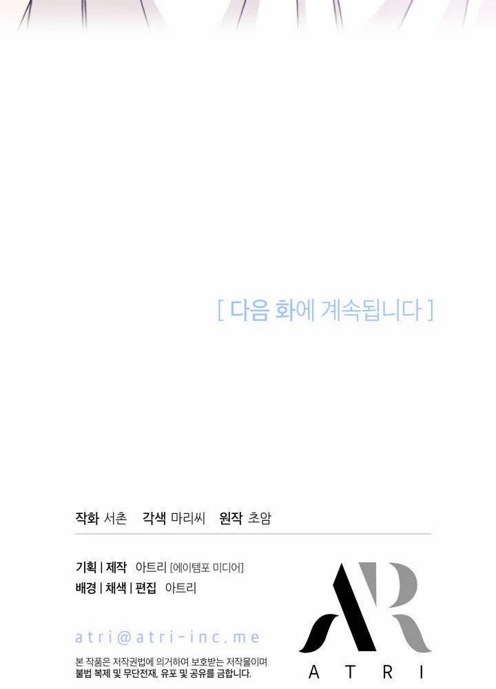 Tôi Đã Có Chồng Sau Khi Nhặt Được Nam Chính 14.5 trang 41