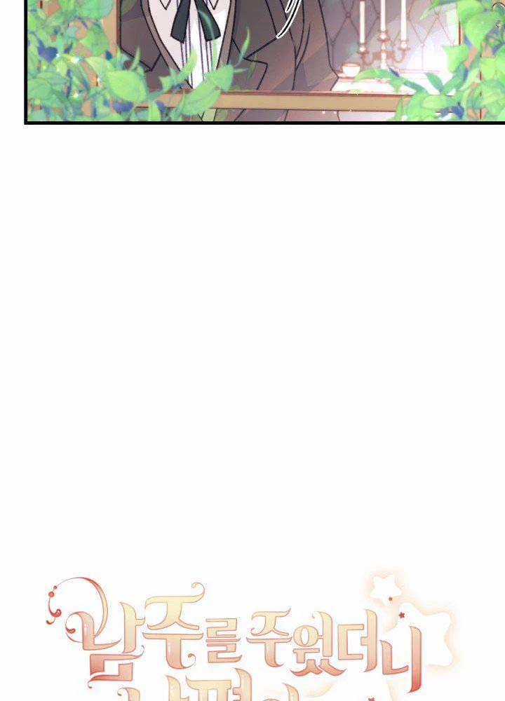 Tôi Đã Có Chồng Sau Khi Nhặt Được Nam Chính 14 trang 25