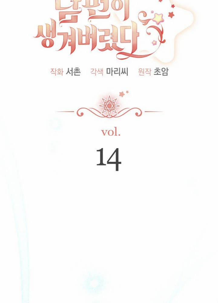 Tôi Đã Có Chồng Sau Khi Nhặt Được Nam Chính 14 trang 26