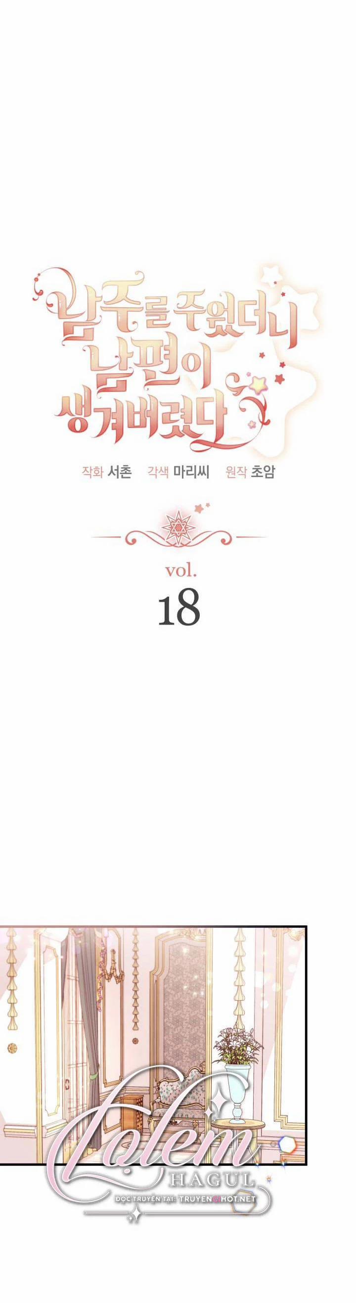 Tôi Đã Có Chồng Sau Khi Nhặt Được Nam Chính 18 trang 9