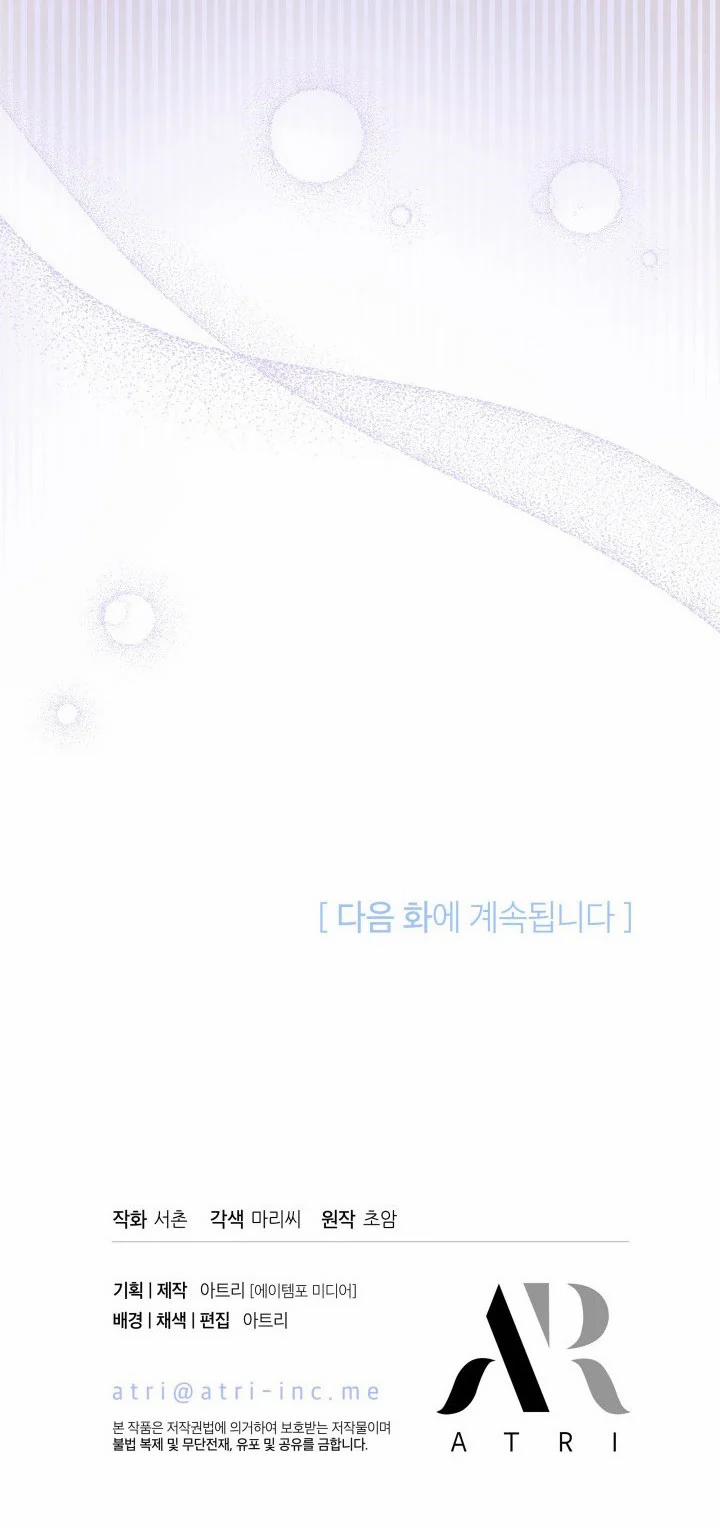 Tôi Đã Có Chồng Sau Khi Nhặt Được Nam Chính 27 trang 53