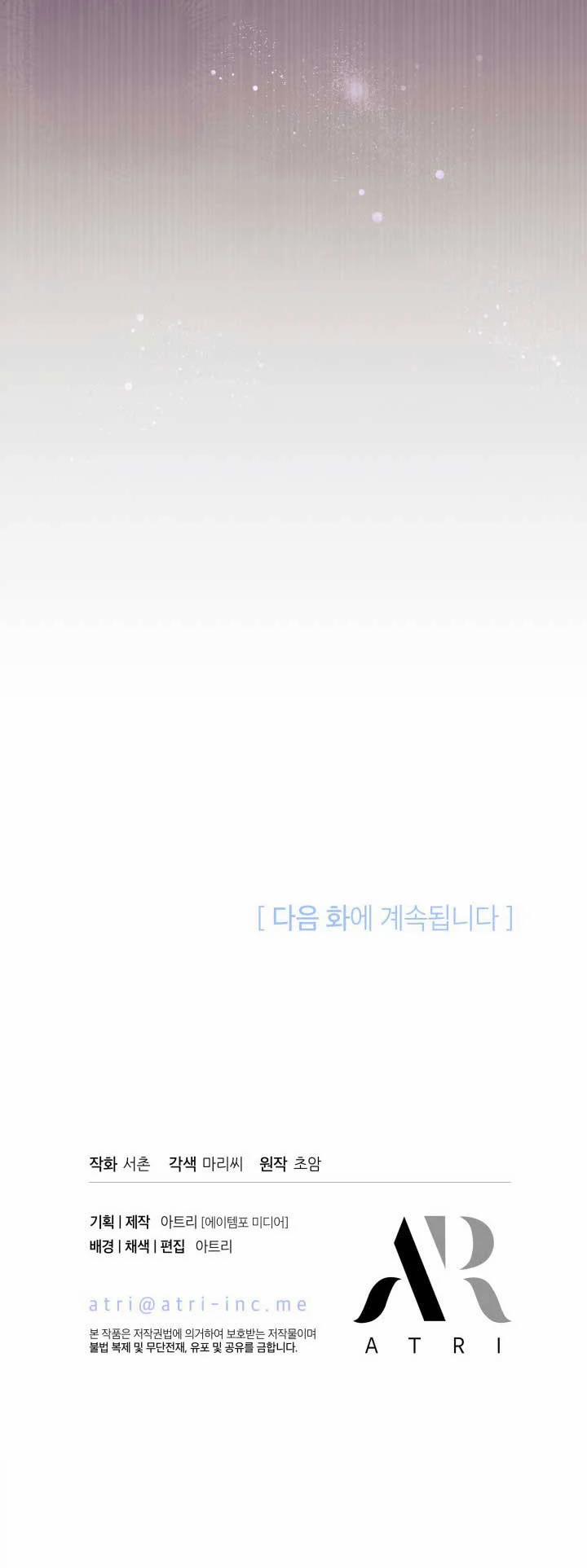 Tôi Đã Có Chồng Sau Khi Nhặt Được Nam Chính 28 trang 65