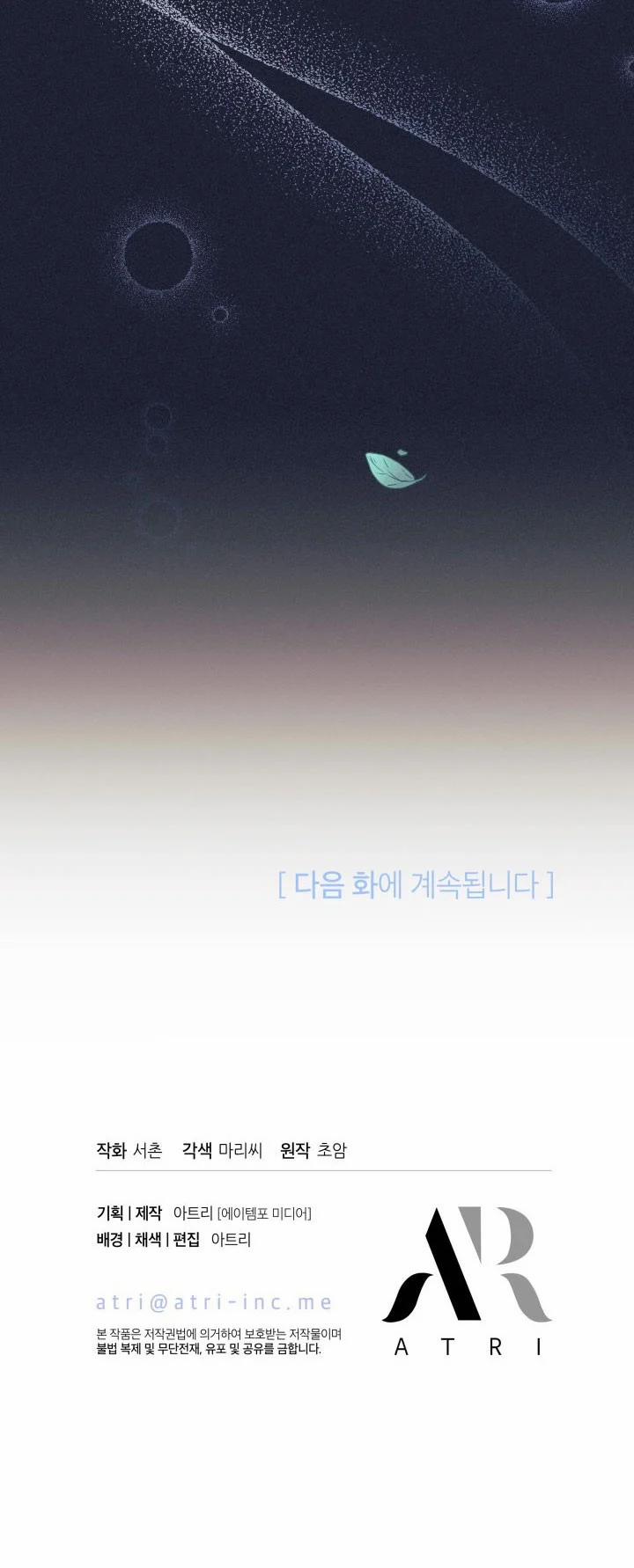 Tôi Đã Có Chồng Sau Khi Nhặt Được Nam Chính 30.5 trang 34