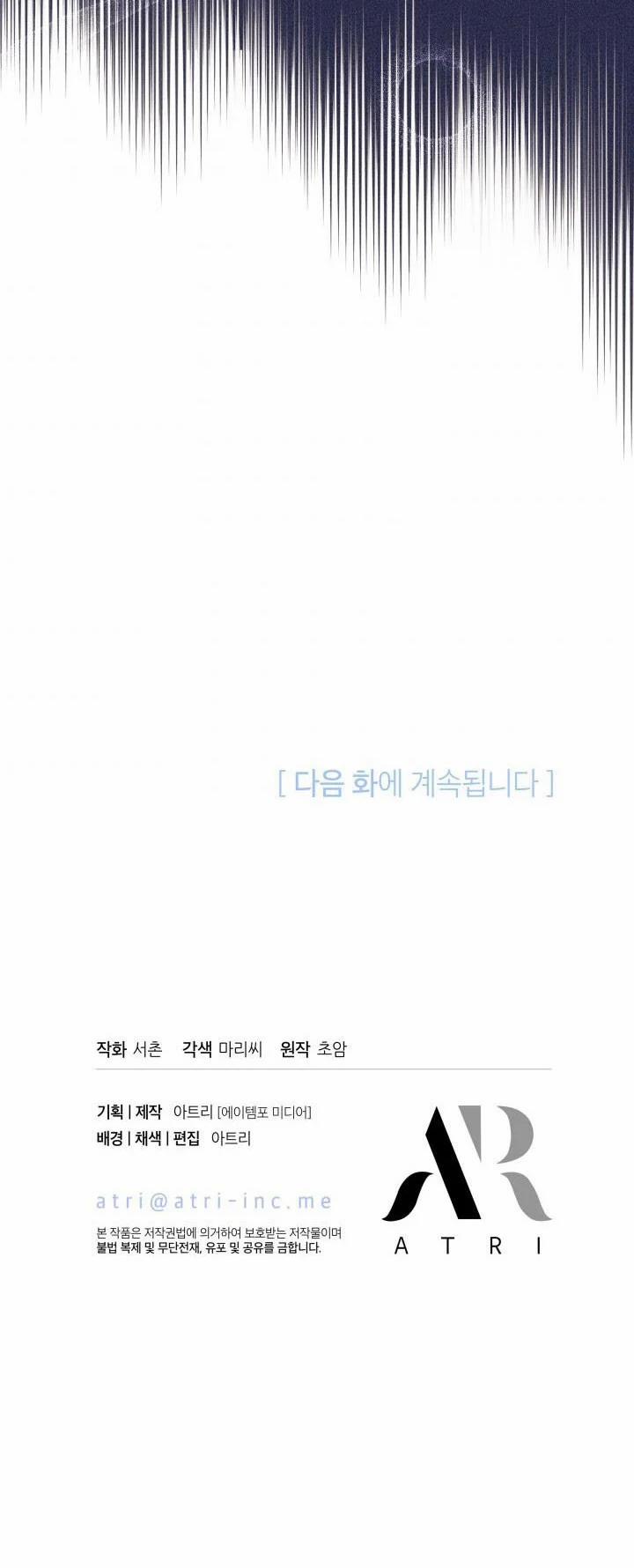 Tôi Đã Có Chồng Sau Khi Nhặt Được Nam Chính 34.5 trang 22