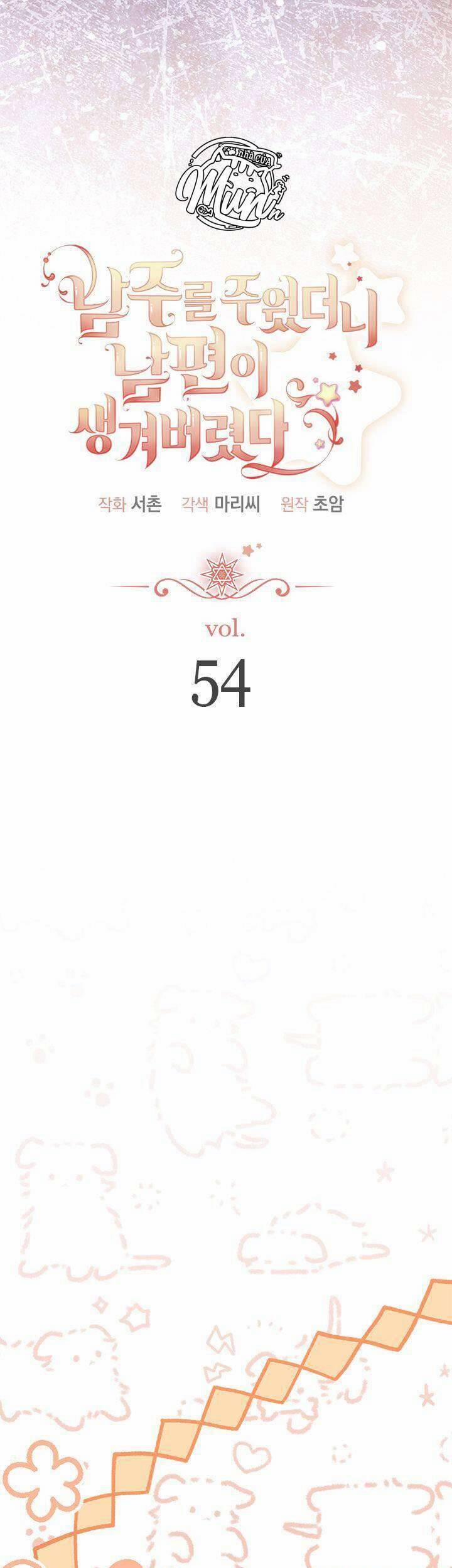 Tôi Đã Có Chồng Sau Khi Nhặt Được Nam Chính 54 trang 17