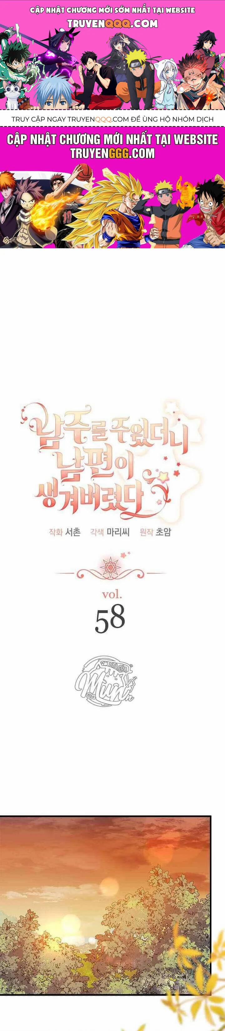 Tôi Đã Có Chồng Sau Khi Nhặt Được Nam Chính 58 trang 0