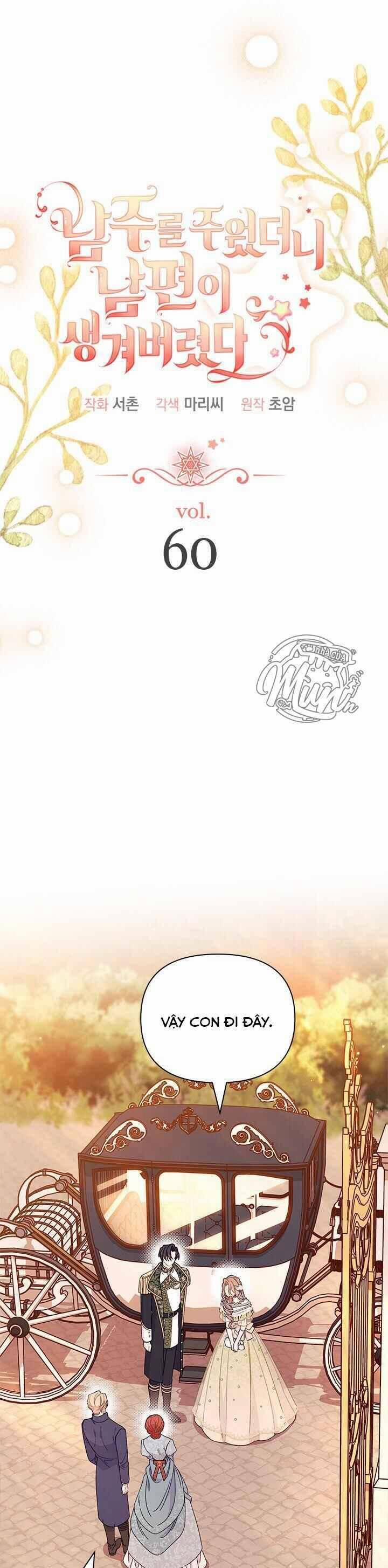 Tôi Đã Có Chồng Sau Khi Nhặt Được Nam Chính 60 trang 9